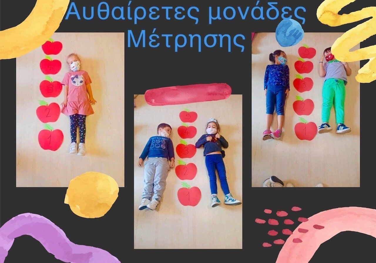 Κέντρο Προσχολικής Αγωγής, Βρεφονηπιακός Σταθμός & Νηπιαγωγείο ΛΟΥΛΟΥΔΟΤΟΠΟΣ ΑΓΙΑΣ ΠΑΡΑΣΚΕΥΗΣ