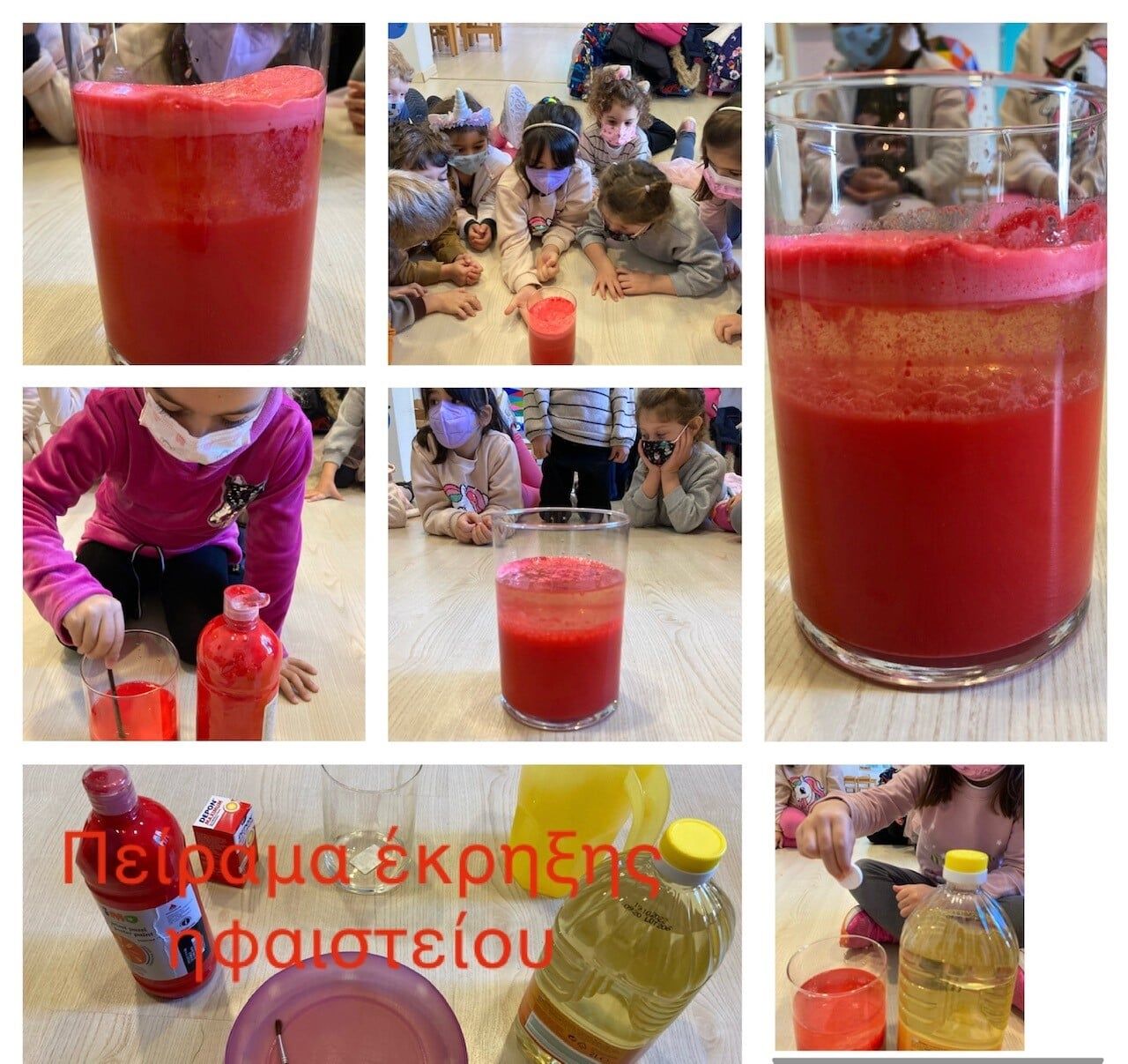 Κέντρο Προσχολικής Αγωγής, Βρεφονηπιακός Σταθμός & Νηπιαγωγείο ΛΟΥΛΟΥΔΟΤΟΠΟΣ ΑΓΙΑΣ ΠΑΡΑΣΚΕΥΗΣ