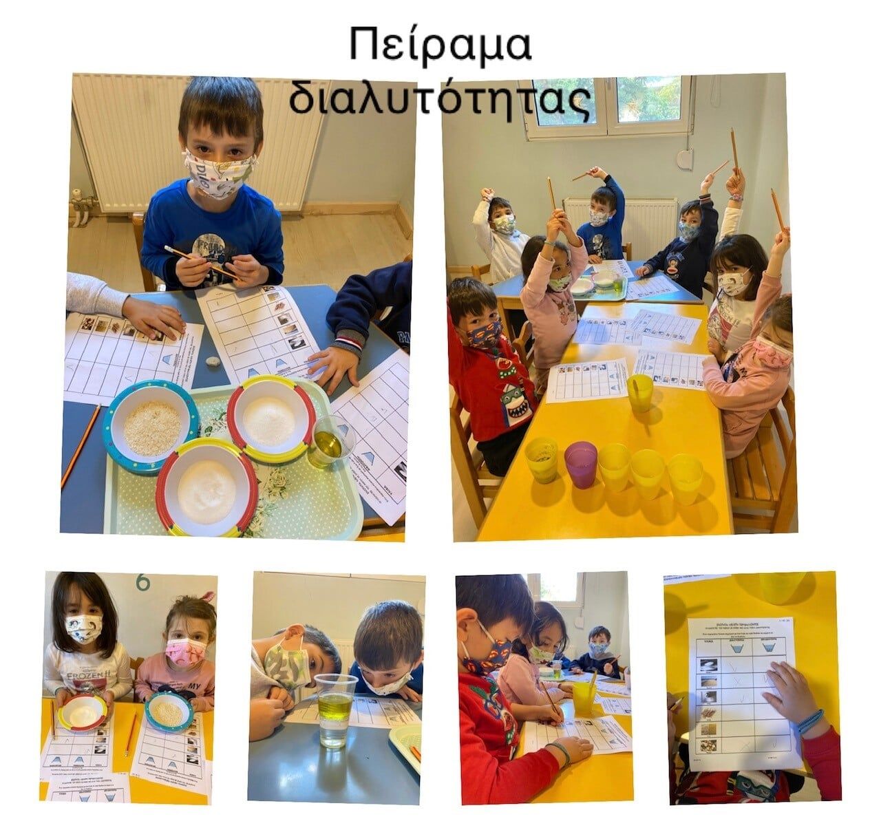 Κέντρο Προσχολικής Αγωγής, Βρεφονηπιακός Σταθμός & Νηπιαγωγείο ΛΟΥΛΟΥΔΟΤΟΠΟΣ ΑΓΙΑΣ ΠΑΡΑΣΚΕΥΗΣ