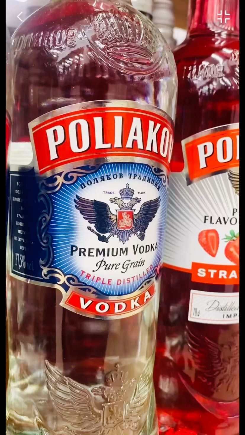 Botellas de vodka Poliakov. Botella transparente con etiqueta azul; botella roja con sabor a fresa.