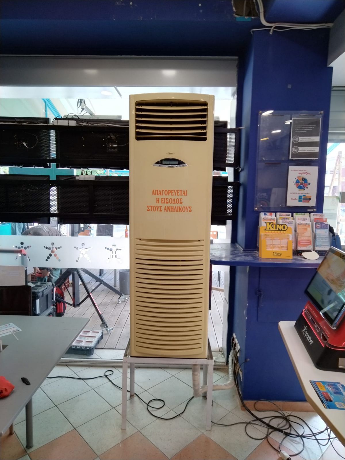 Εγκατάσταση κλιματιστικού ντουλάπας