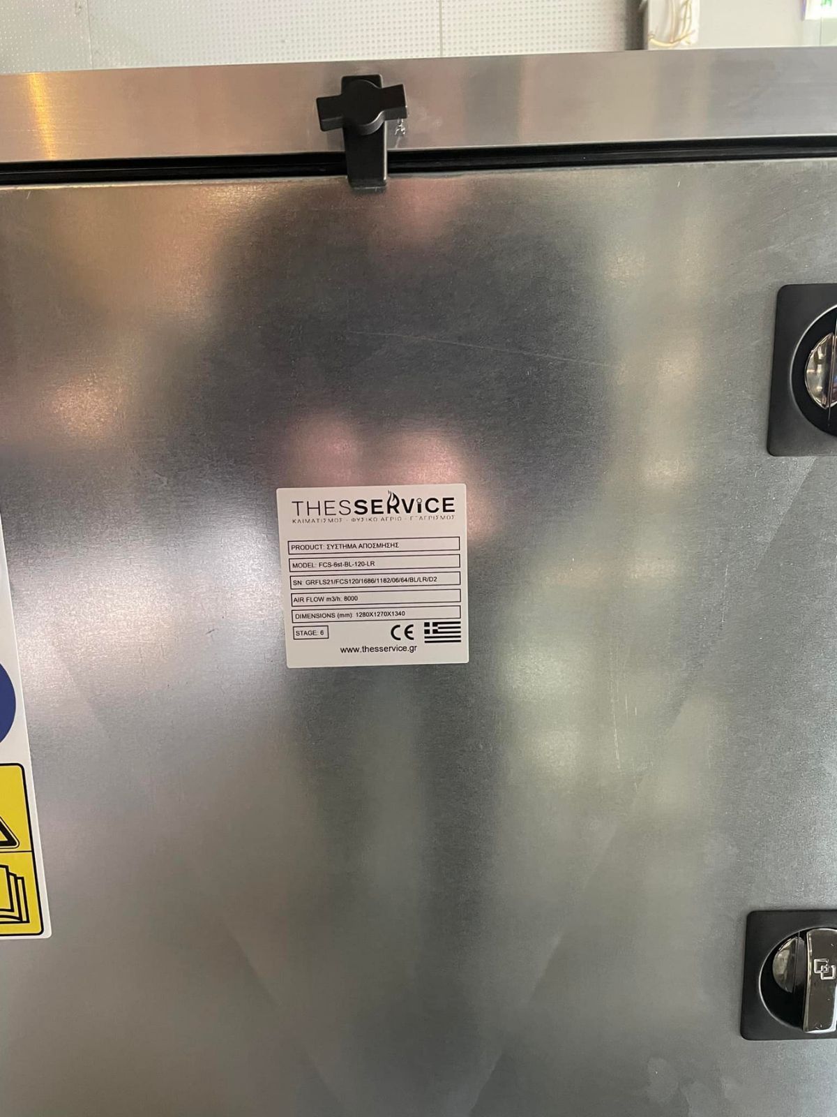 Φιλτρομονάδα φούσκας για επαγγελματική κουζίνα