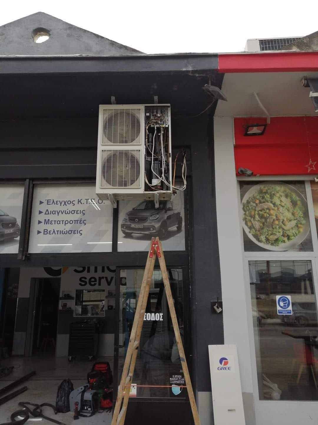 Εγκατάσταση κλιματιστικών