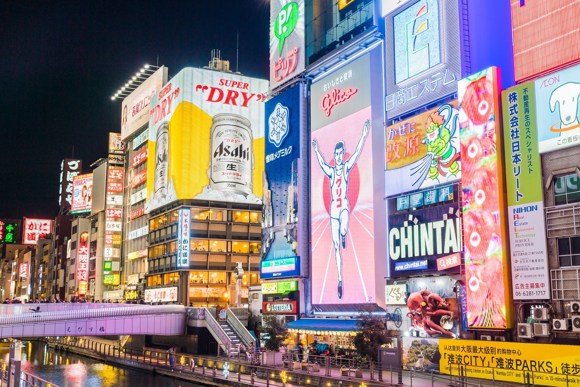 Cruce de Shibuya en Tokyo