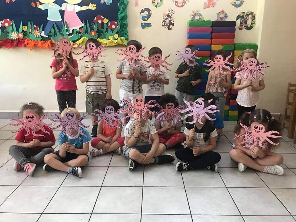 Εκπαιδευτήρια Μακρυγιάννη