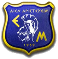 Εκπαιδευτήρια Μακρυγιάννη

