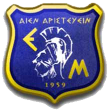 Εκπαιδευτήρια Μακρυγιάννη
