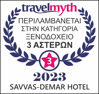 Ζακυνθος ξενοδοχεια με τρια αστερια