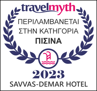 Ζακυνθος ξενοδοχειο με πισινα