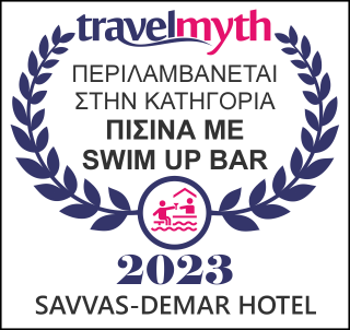 ξενοδοχεια με πισινα με Swim Up Bar στη Ζακυνθο