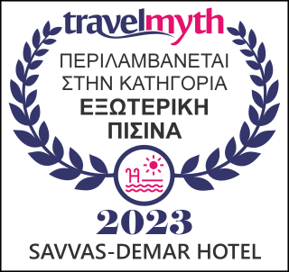 ξενοδοχειο με εξωτερικη πισινα στη Ζακυνθο