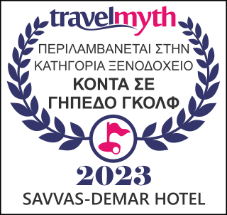 ξενοδοχειo κοντα σε γηπεδα γκολφ στη Ζακυνθο