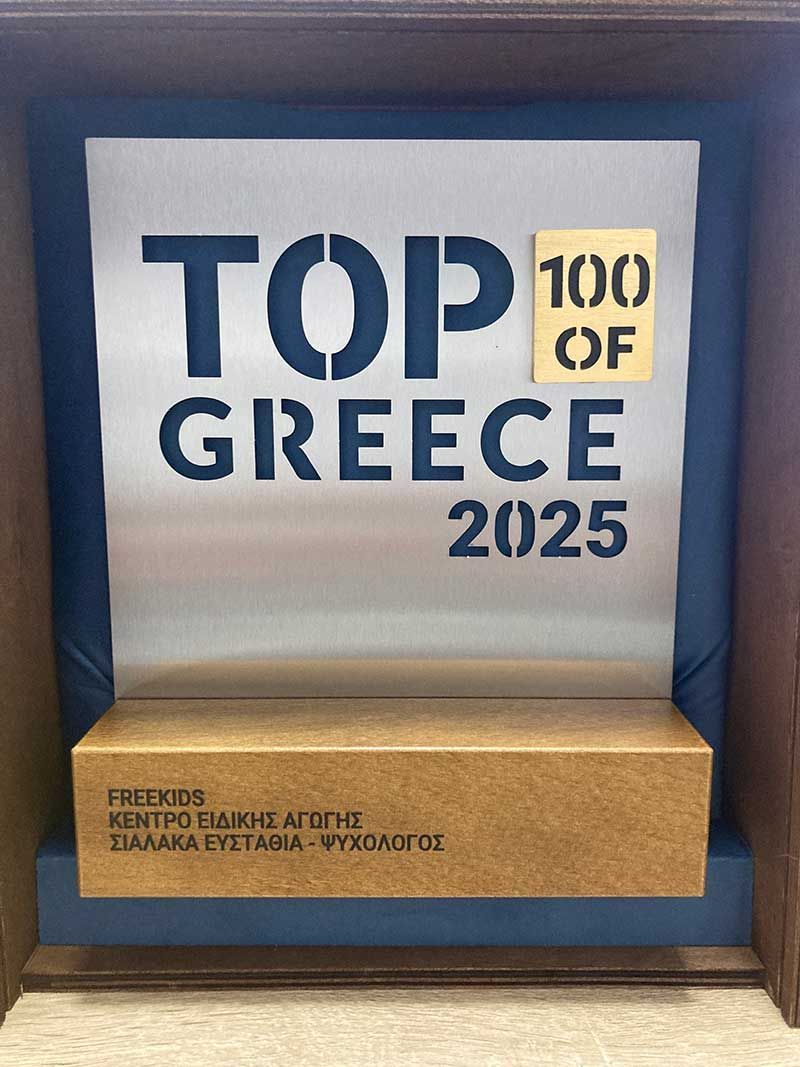 top 100 of Greece