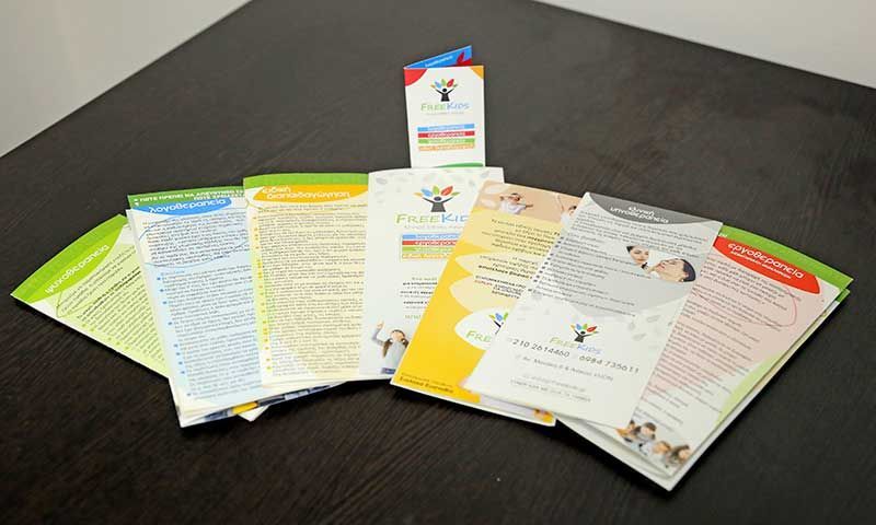 Κέντρο Ειδικής Αγωγής FREEKIDS | Ίλιον