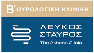 Central Urology - Χρίστος Ε. Ζαμπαύτης Χειρουργός Ουρολόγος – Ανδρολόγος