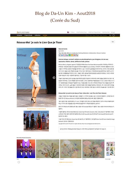 Blog Da Un Kim - Août 2018