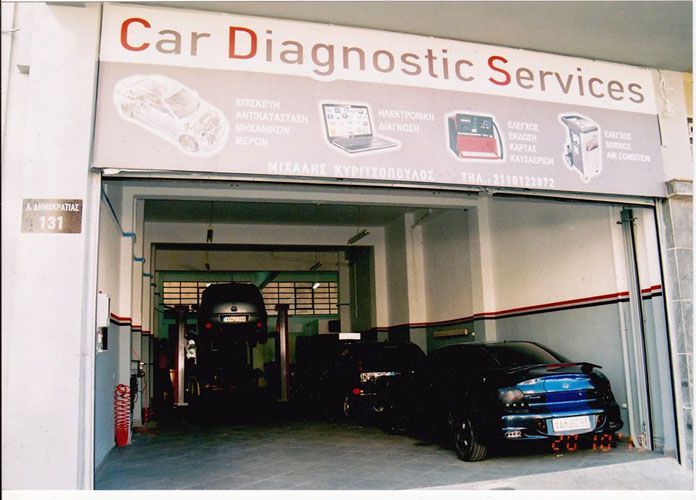 CAR DIAGNOSTIC SERVICES - ΚΥΡΙΤΣΟΠΟΥΛΟΣ ΜΙΧΑΛΗΣ
