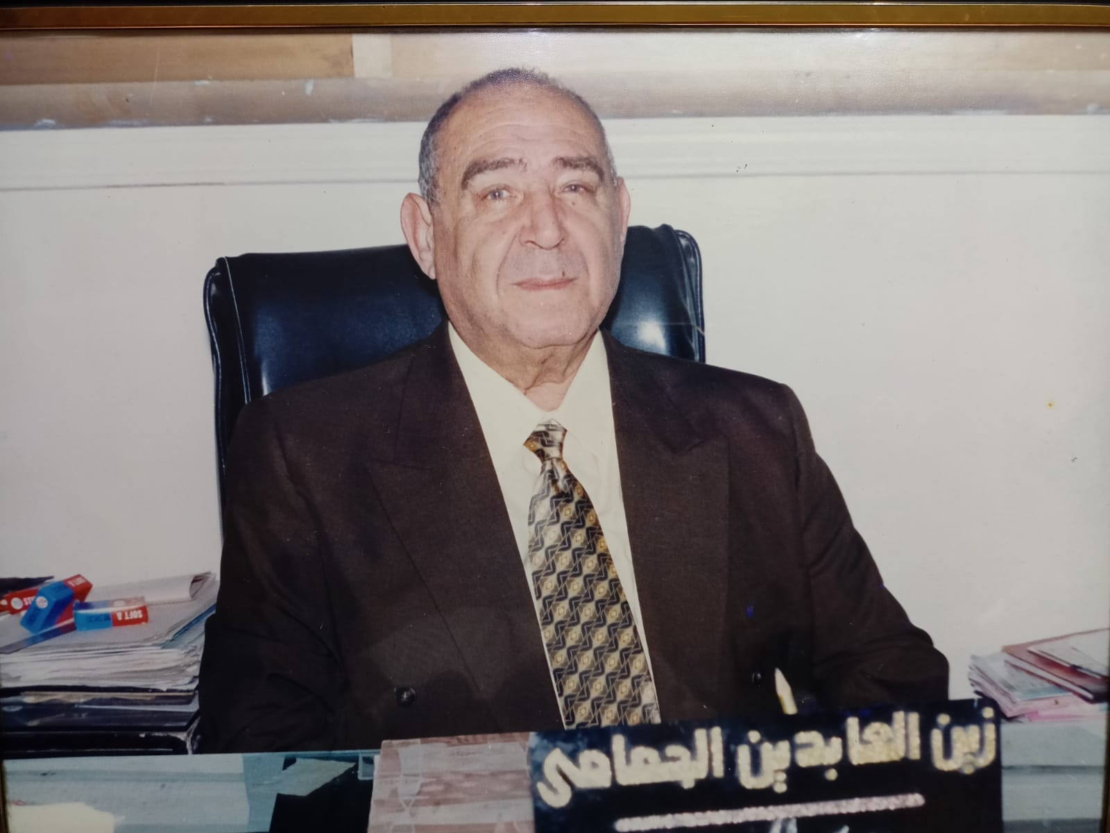 MR: Zain AL-Abideen AL- Hamamy 