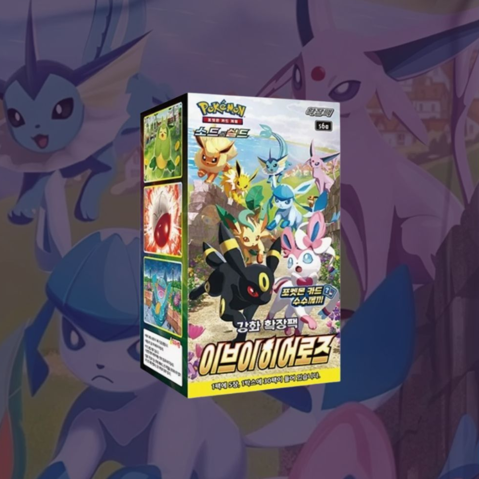 Caja con diseño de Pokémon que muestra a Umbreon y otros personajes sobre un fondo morado.