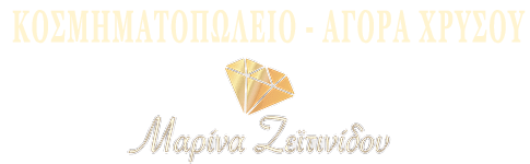 &Kappa;&omicron;&sigma;&mu;&eta;&mu;&alpha;&tau;&omicron;&pi;&omega;&lambda;&epsilon;ί&omicron; - &Alpha;&gamma;&omicron;&rho;ά &Chi;&rho;&upsilon;&sigma;&omicron;ύ &Zeta;&Epsilon;&Iota;&Tau;&Iota;&Nu;&Iota;&Delta;&Omicron;&Upsilon; &Mu;&Alpha;&Rho;&Iota;&Nu;&Alpha;