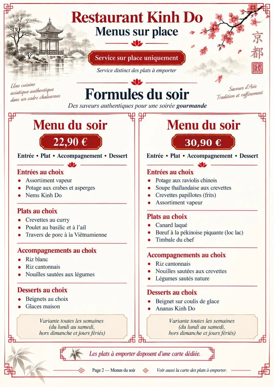 Seconde page de la carte