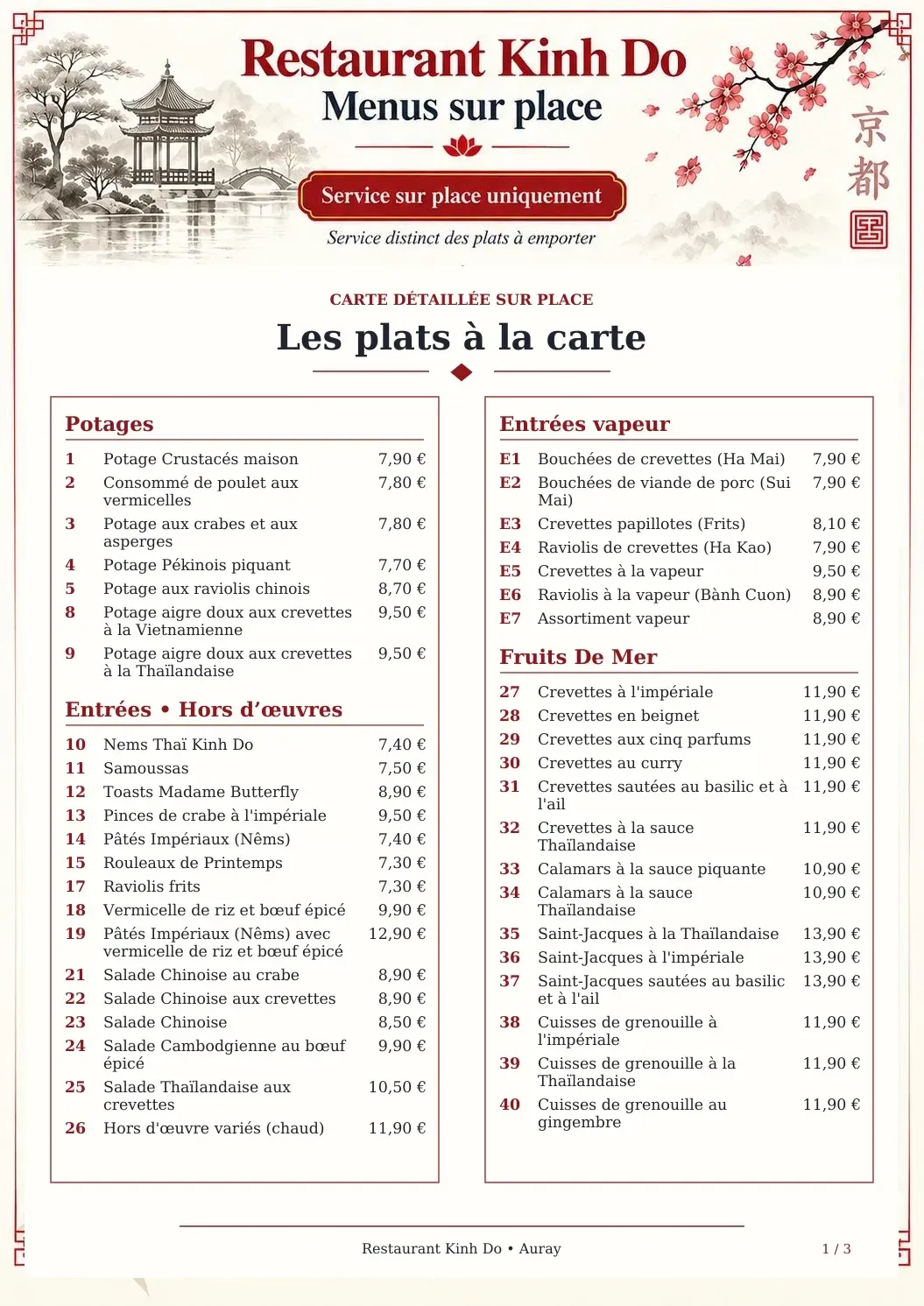 Troisième page de la carte