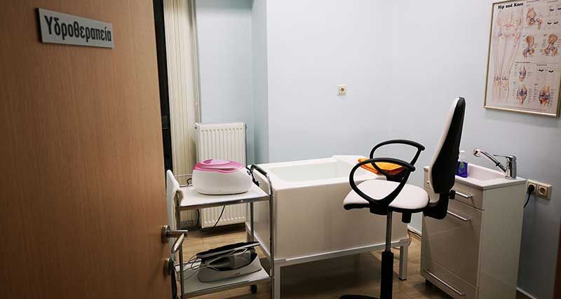 Υδροθεραπεία - Φυσικά Μέσα