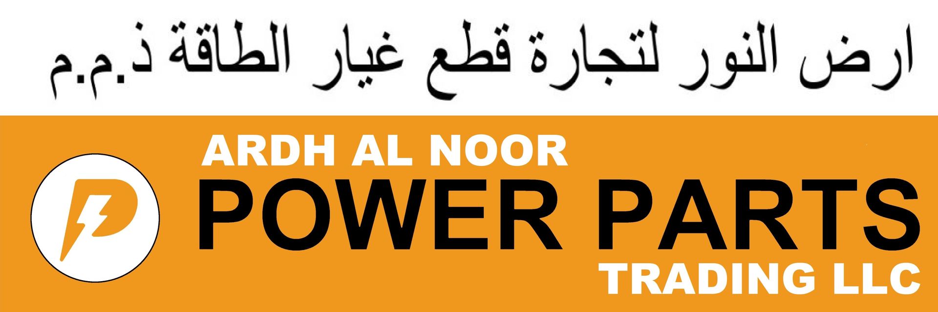 Online Store for Perkins Power Generator Parts, Perkins Parts, FG Wilson Parts, Leroy Somer