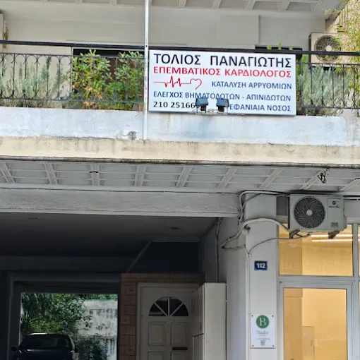 ΤΟΛΙΟΣ ΠΑΝΑΓΙΩΤΗΣ - PATIENT WELFARE | Επεμβατικός Καρδιολόγος - Ηλεκτροφυσιολόγος & Αρρυθμιολόγος