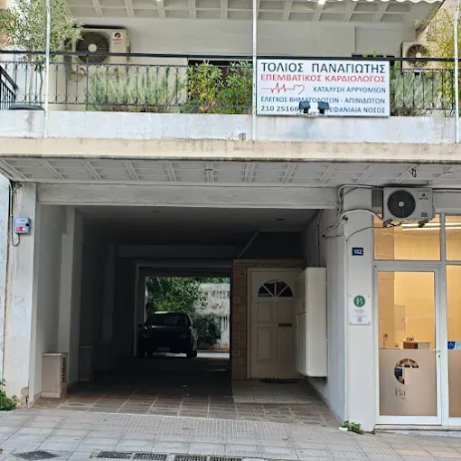 ΤΟΛΙΟΣ ΠΑΝΑΓΙΩΤΗΣ - PATIENT WELFARE | Επεμβατικός Καρδιολόγος - Ηλεκτροφυσιολόγος & Αρρυθμιολόγος