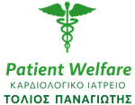 ΤΟΛΙΟΣ ΠΑΝΑΓΙΩΤΗΣ - PATIENT WELFARE | Επεμβατικός Καρδιολόγος - Ηλεκτροφυσιολόγος & Αρρυθμιολόγος