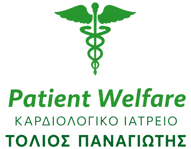 ΤΟΛΙΟΣ ΠΑΝΑΓΙΩΤΗΣ - PATIENT WELFARE | Επεμβατικός Καρδιολόγος - Ηλεκτροφυσιολόγος & Αρρυθμιολόγος