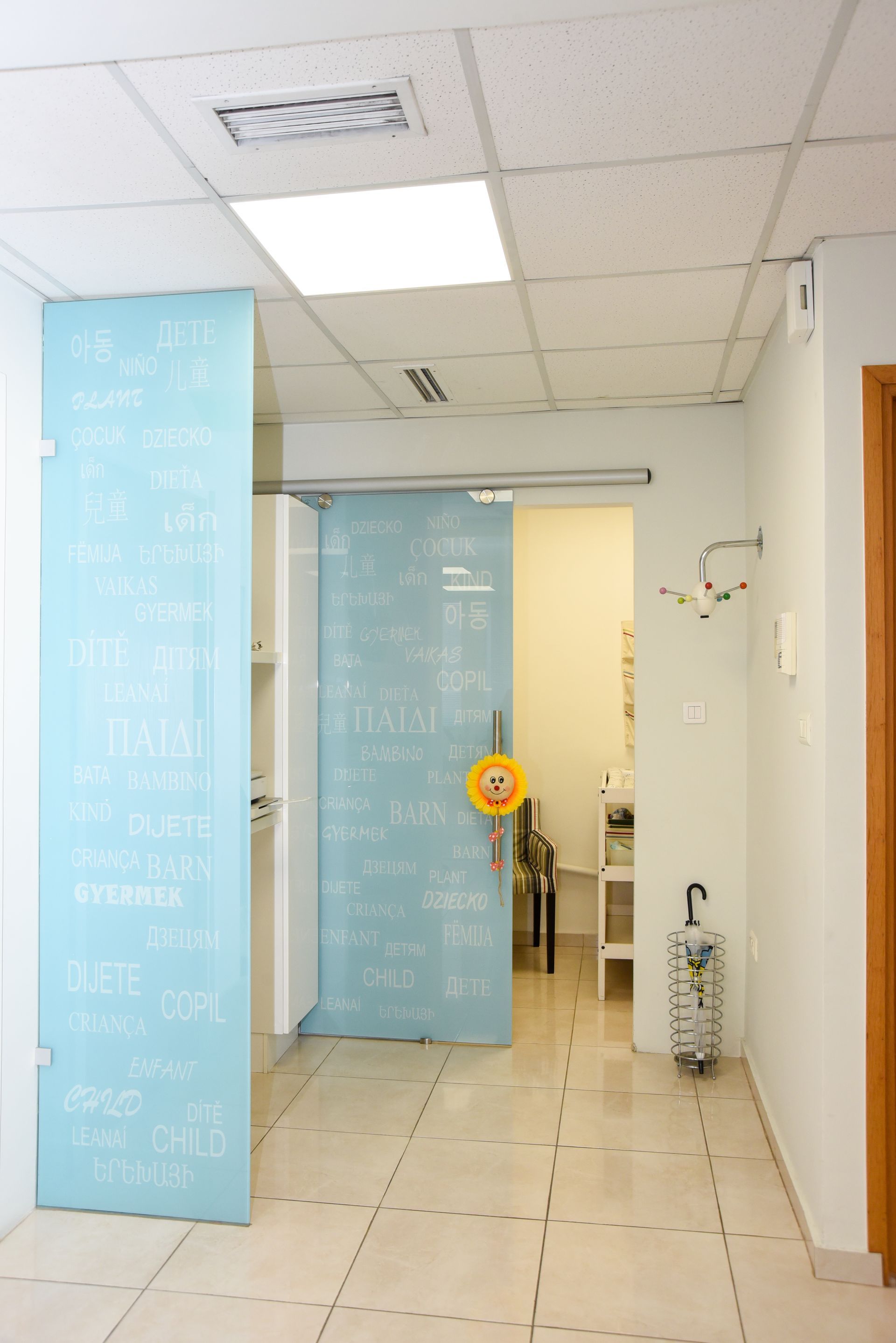 Δωμάτιο Θηλασμού