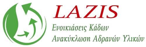 Ενοικιάσεις κάδων - Ανακύκλωση Αδρανών Υλικών Λαζής