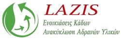 &Epsilon;&nu;&omicron;&iota;&kappa;&iota;ά&sigma;&epsilon;&iota;&sigmaf; &kappa;ά&delta;&omega;&nu; - &Alpha;&nu;&alpha;&kappa;ύ&kappa;&lambda;&omega;&sigma;&eta; &Alpha;&delta;&rho;&alpha;&nu;ώ&nu; &Upsilon;&lambda;&iota;&kappa;ώ&nu; &Lambda;&alpha;&zeta;ή&sigmaf;