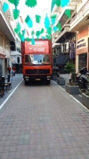 Μετακομίσεις Μεταφορές – Ηλίας Μετακομίσεις