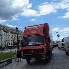 Μετακομίσεις Μεταφορές – Ηλίας Μετακομίσεις