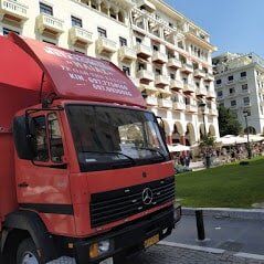 Μετακομίσεις Μεταφορές – Ηλίας Μετακομίσεις