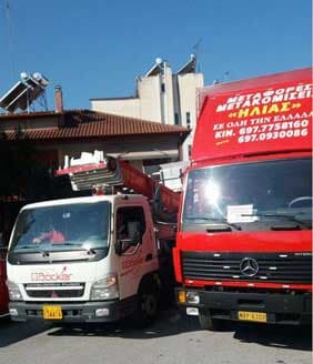 Μετακομίσεις Μεταφορές – Ηλίας Μετακομίσεις | Κατερίνη