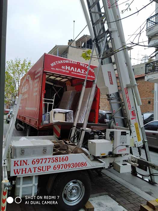 Μετακομίσεις Μεταφορές – Ηλίας Μετακομίσεις | Κατερίνη