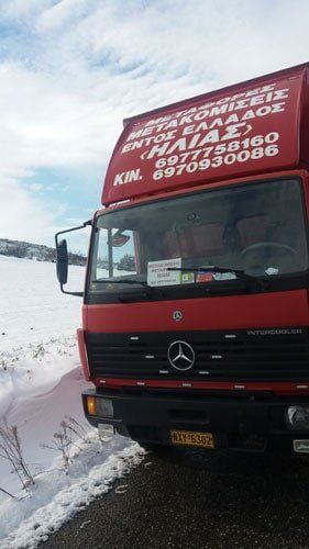 Μετακομίσεις Μεταφορές – Ηλίας Μετακομίσεις | Κατερίνη