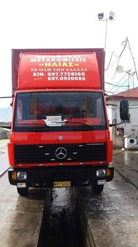 Μετακομίσεις Μεταφορές – Ηλίας Μετακομίσεις