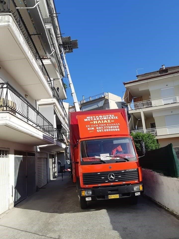Ανυψωτική Μετακόμιση - Ηλίας Μετακομίσεις | Κατερίνη