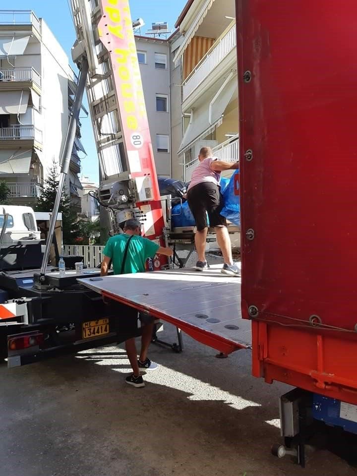 Μετακομίσεις - Μεταφορές Ηλίας Μετακομίσεις | Κατερίνη