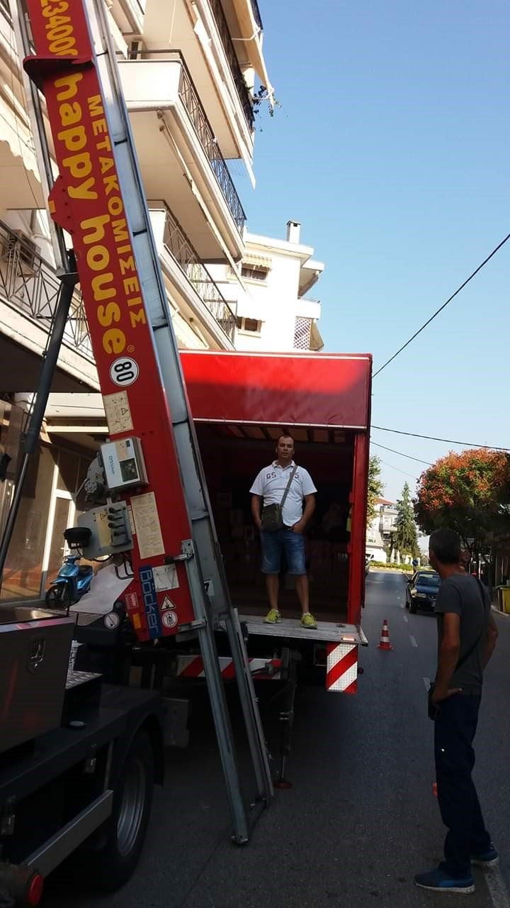 Ανυψωτική Μετακόμιση - Ηλίας Μετακομίσεις | Κατερίνη