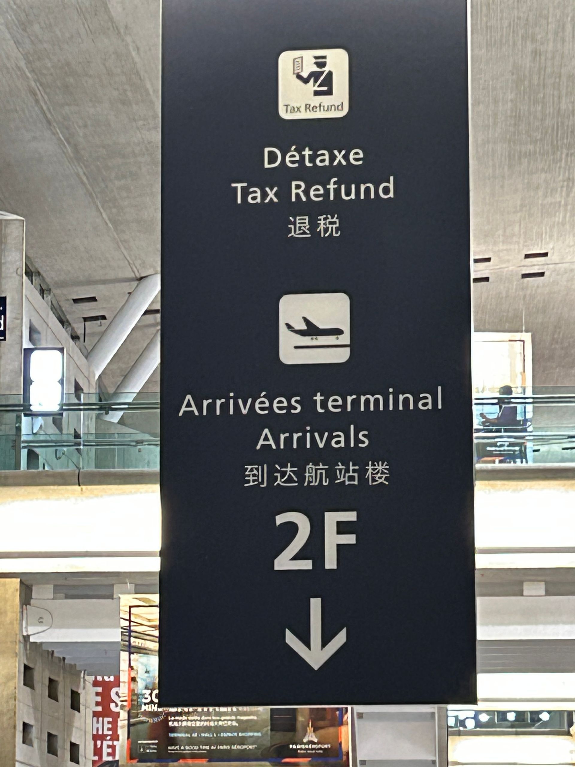 Panneau des arrivées de l'aéroport de Paris-Charles-de-Gaulle