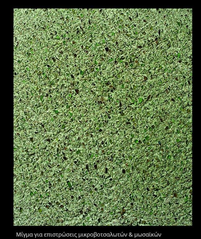 190 OXIDE Μίγμα για επιστρώσεις μικροβοτσαλωτών & μωσαικών