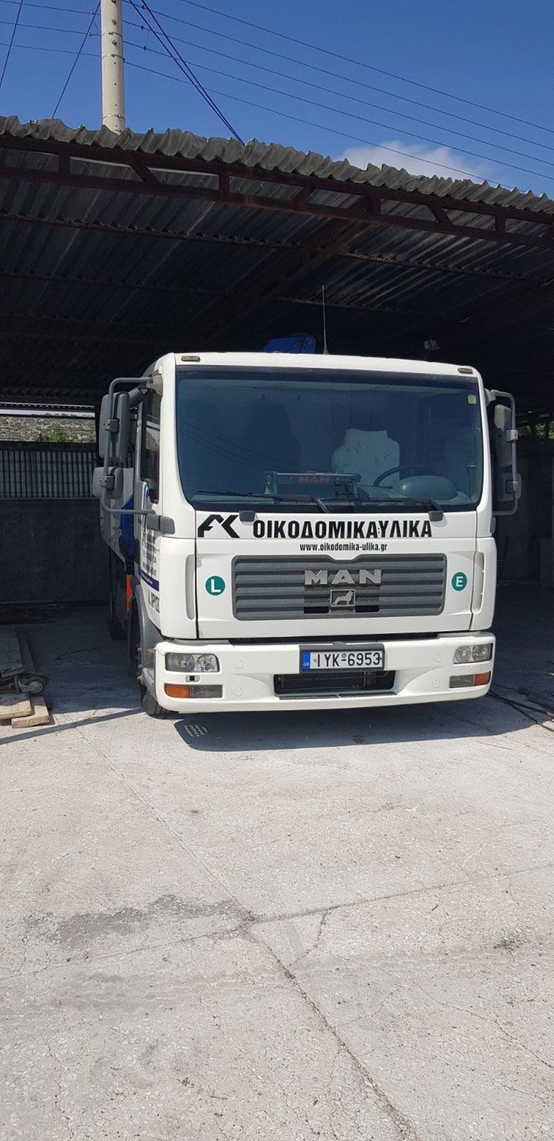 Οικοδομικά υλικά Α. ΧΡΥΣΟΣ & ΣΙΑ Ο.Ε.