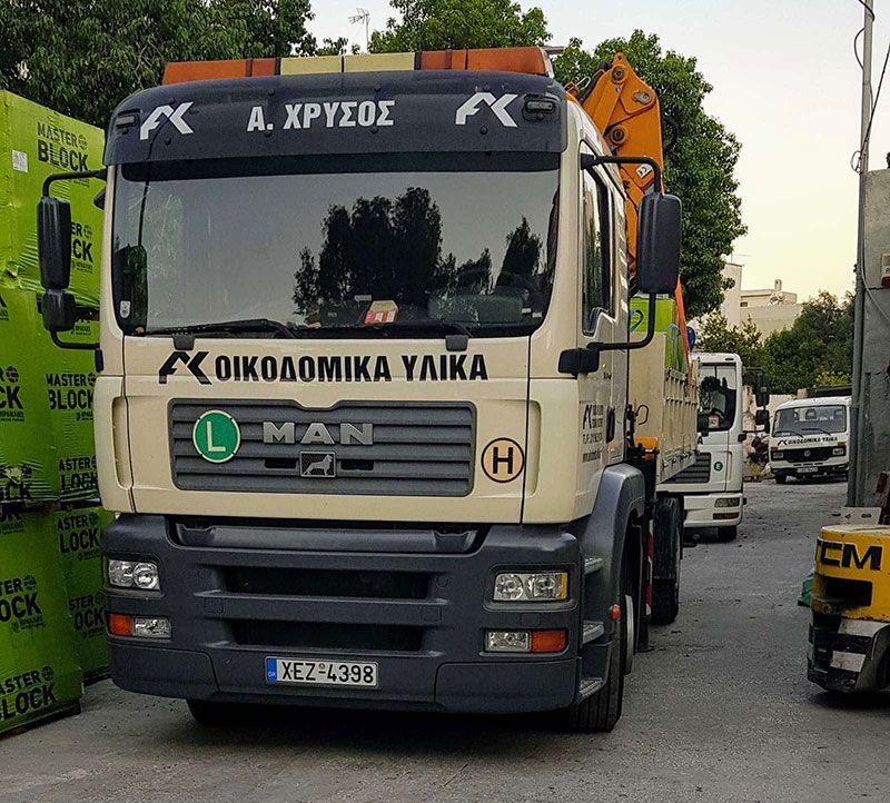 Οικοδομικά υλικά Α. ΧΡΥΣΟΣ & ΣΙΑ Ο.Ε.