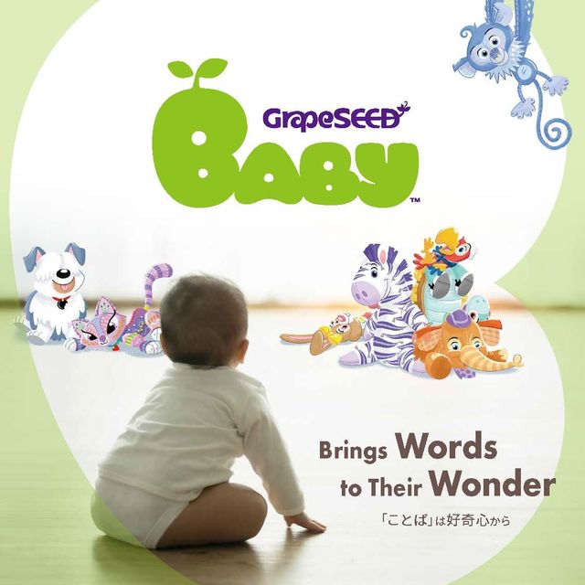 選ぶなら GrapeSEED 発売再開のお知らせ Baby 絵本・児童書 - 絵本・児童書